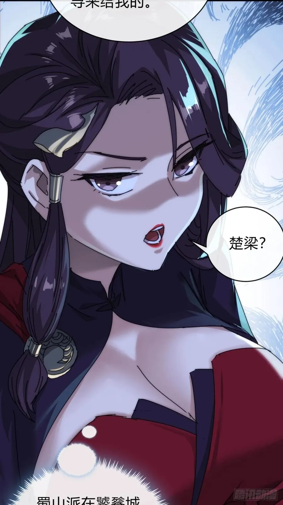 101话 改日再飞升58