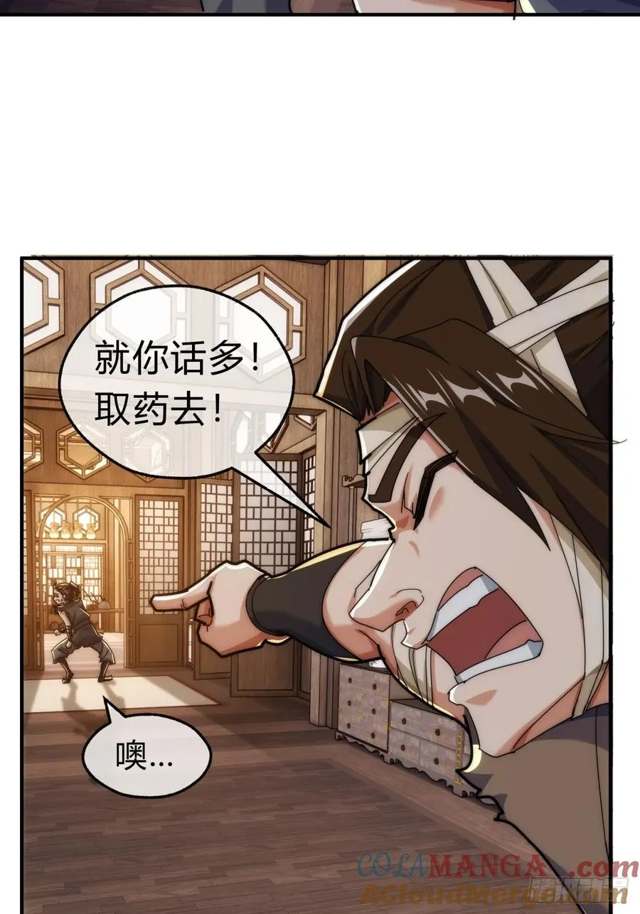 97话 智多星9