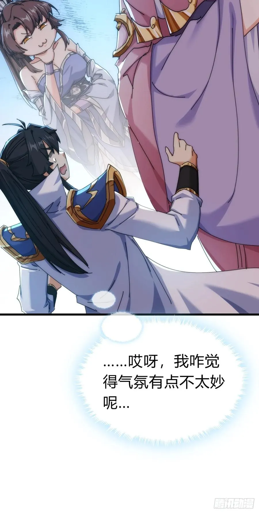 89话 美人恩重58