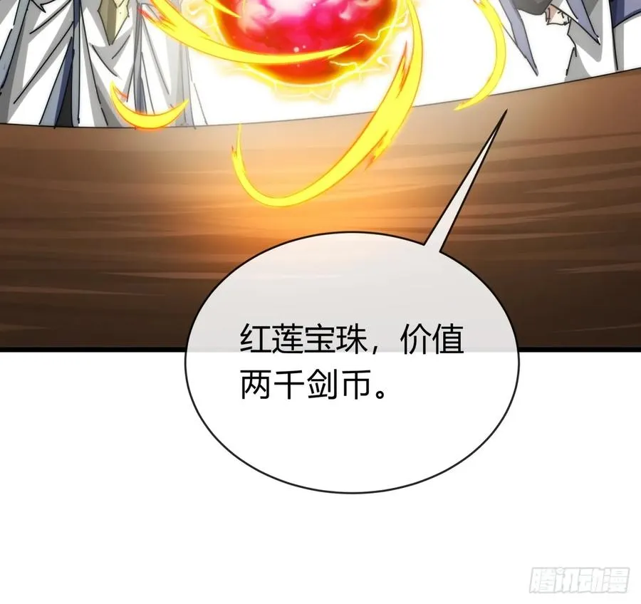 103话 得有脑子40