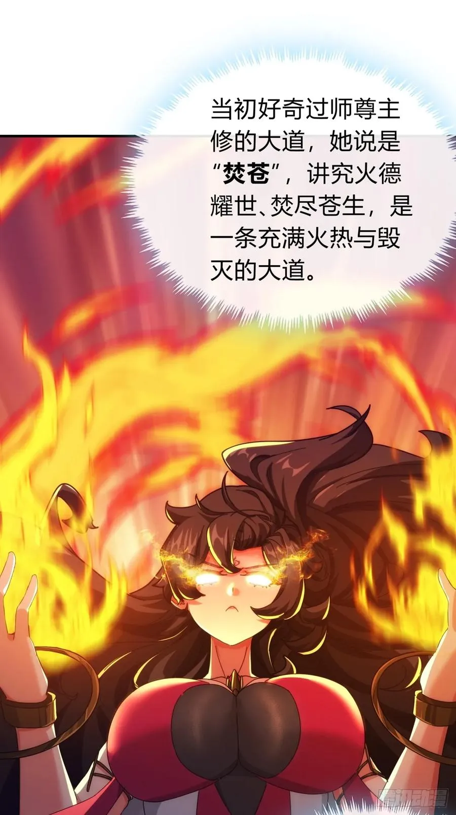 104话 伪装能力56