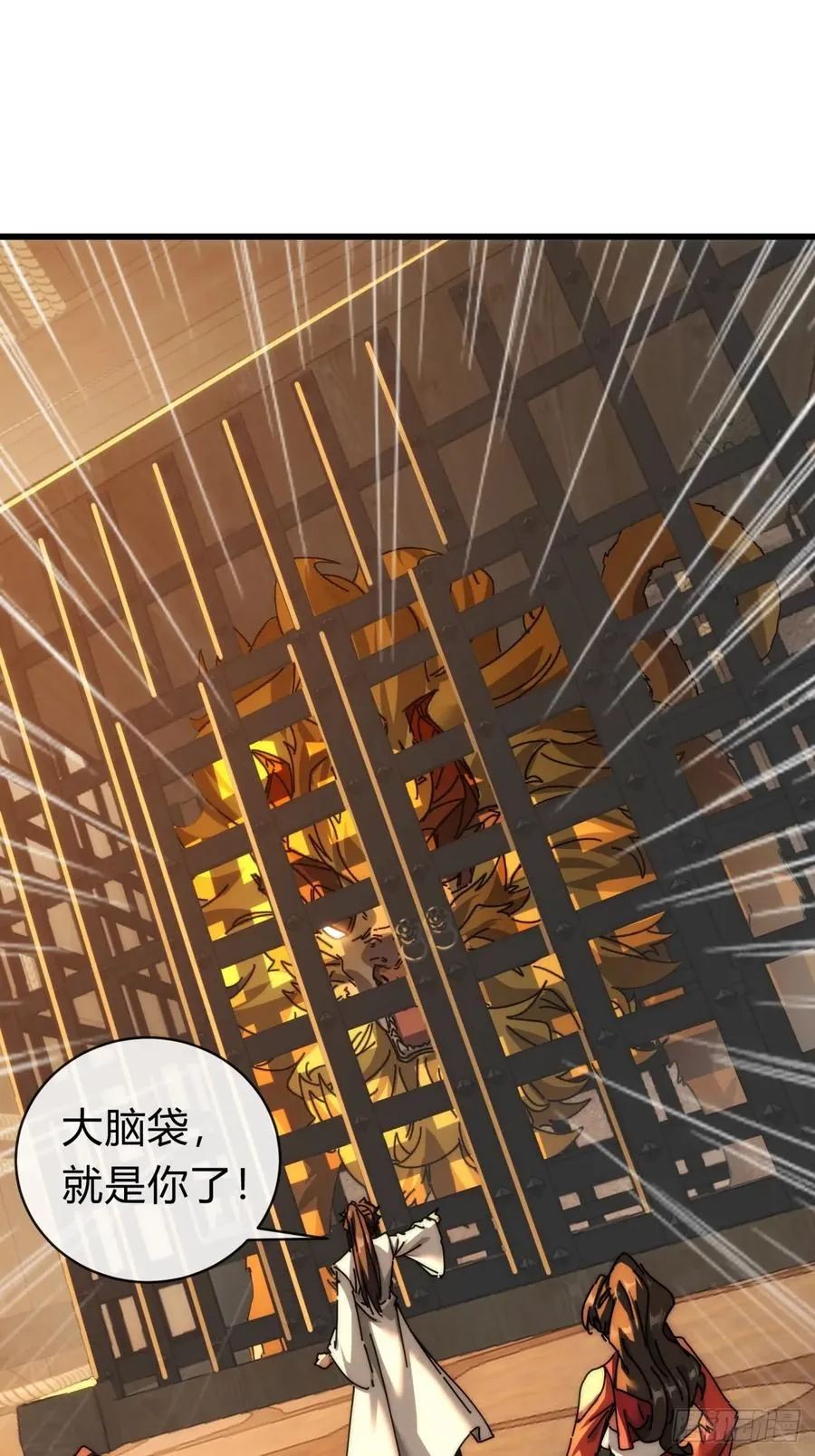 101话 改日再飞升2