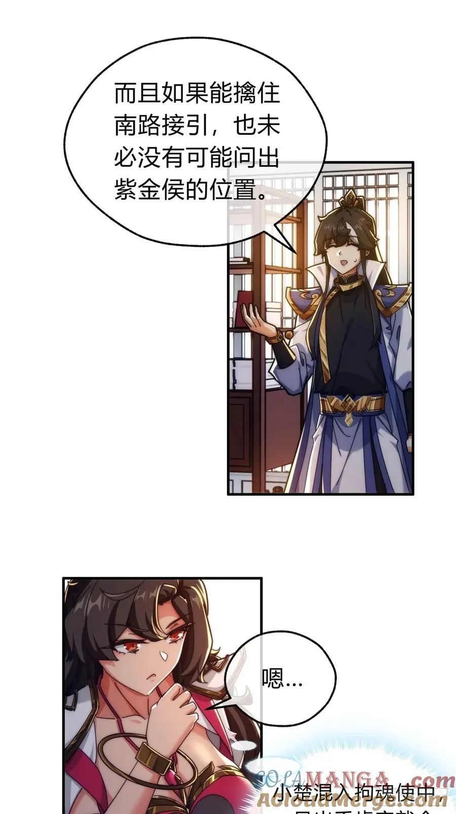 104话 伪装能力27
