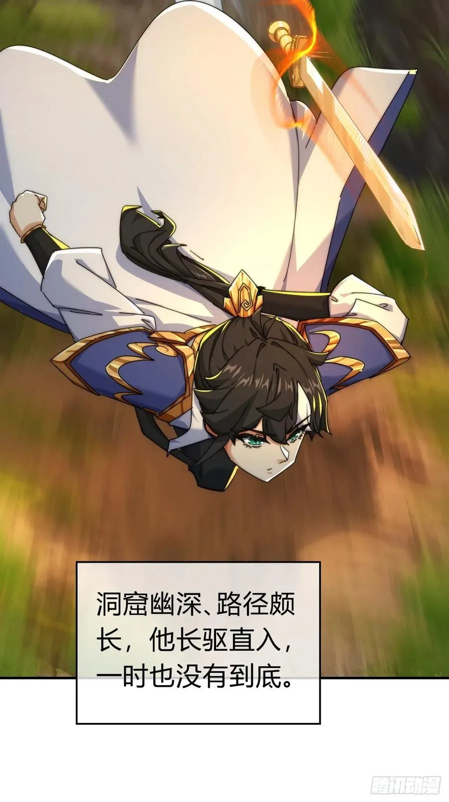 87话 得加钱52
