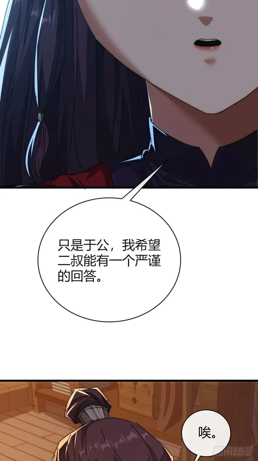98-又是他！8