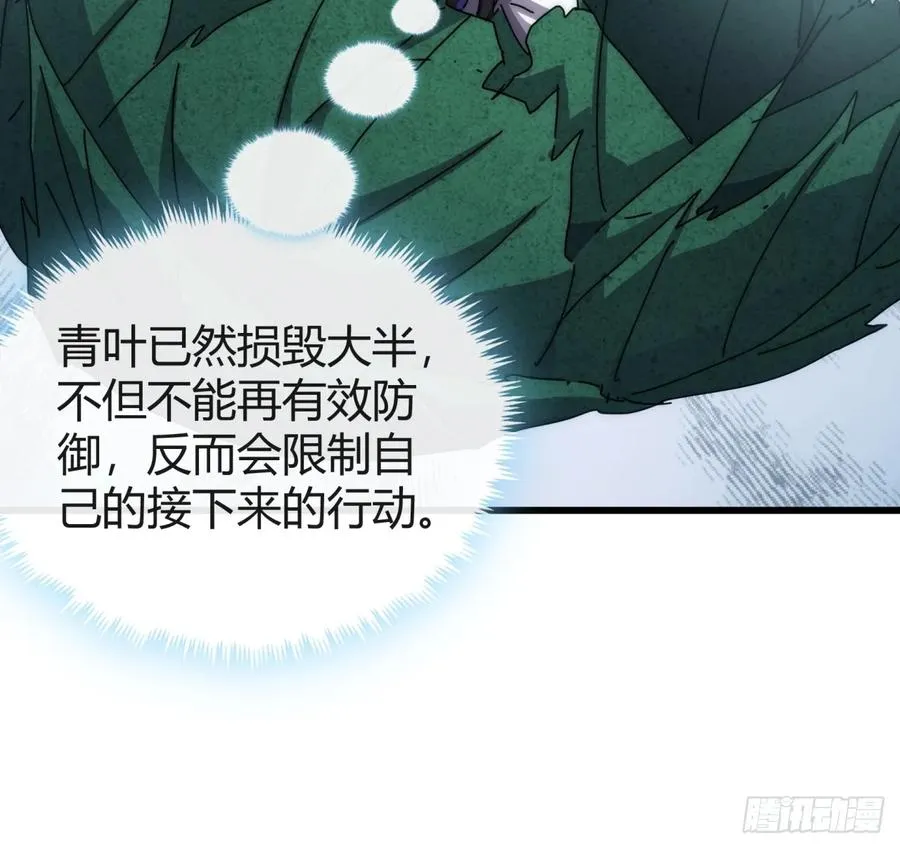 98-又是他！50