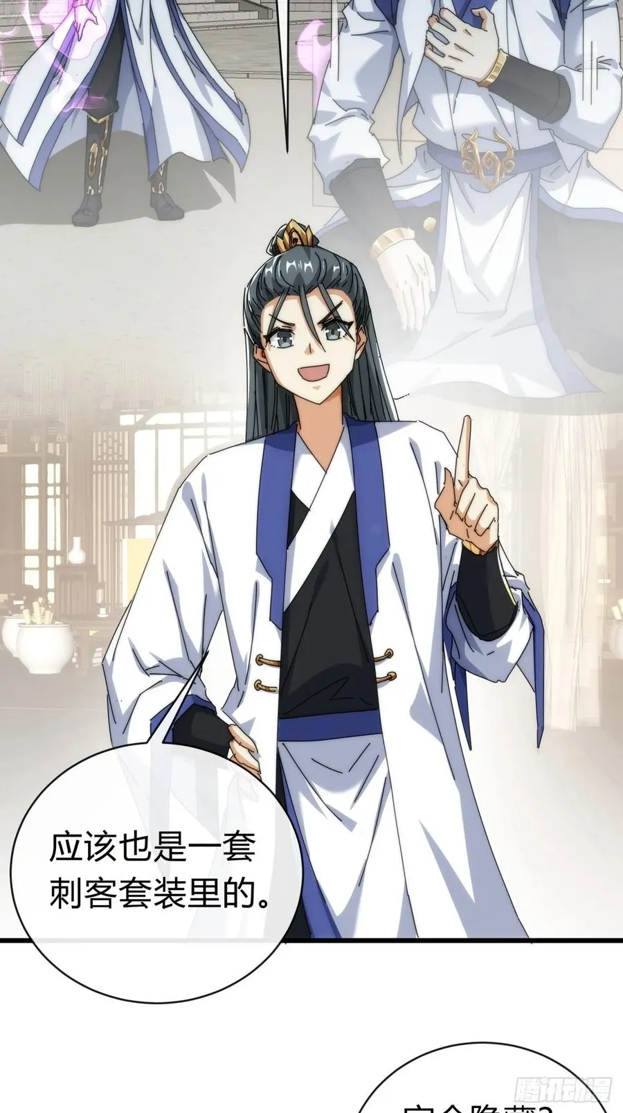 89话 美人恩重4