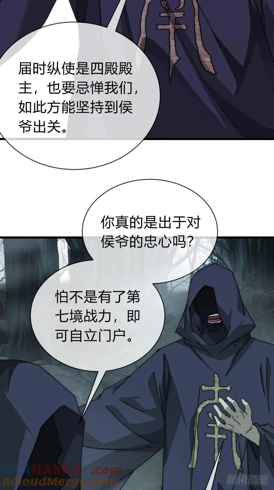 106话 可以加钱9
