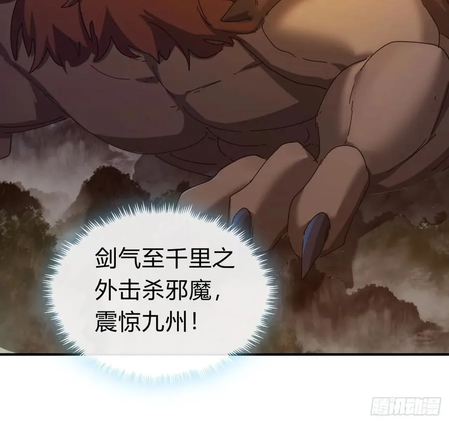 104话 伪装能力55