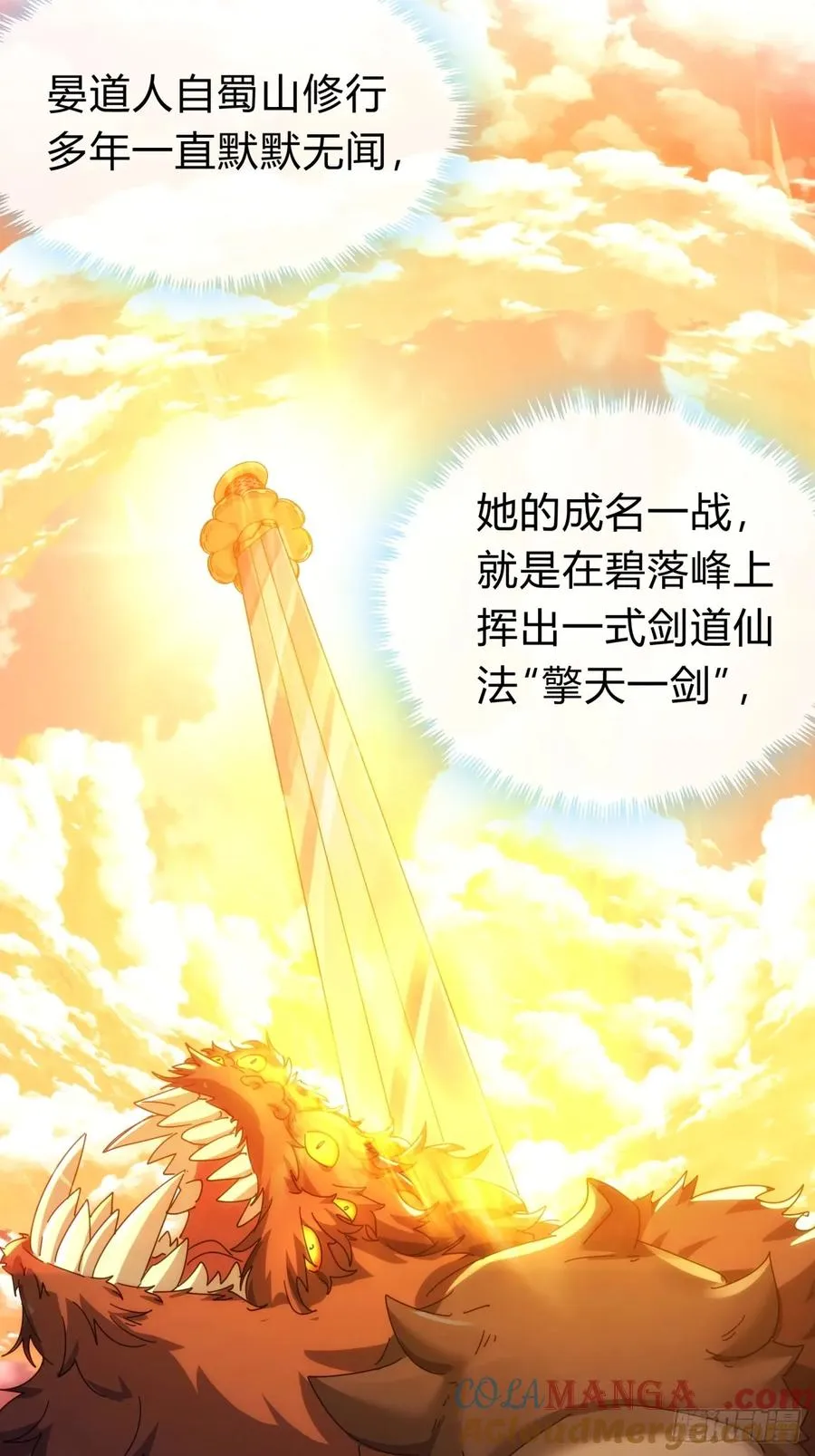 104话 伪装能力54