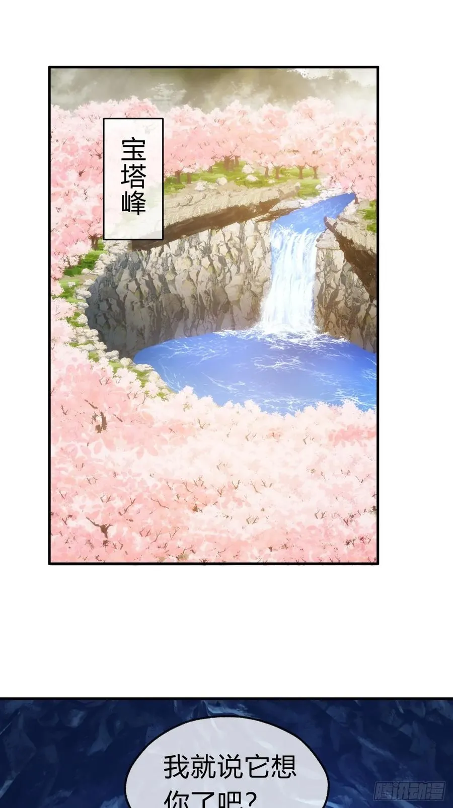 91话 一身正气13