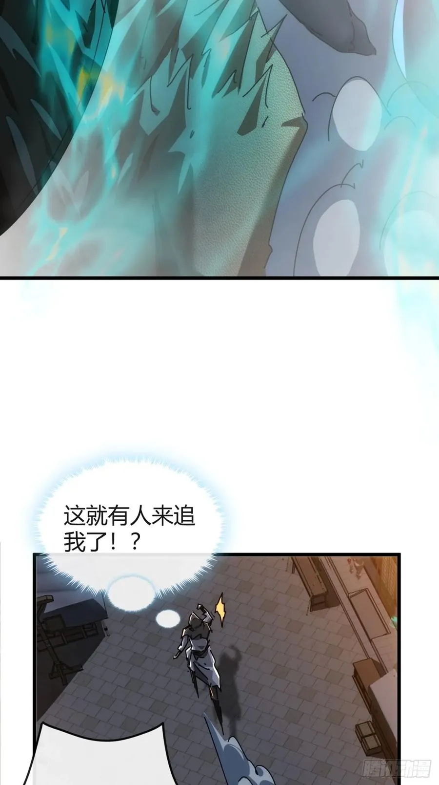 98-又是他！25