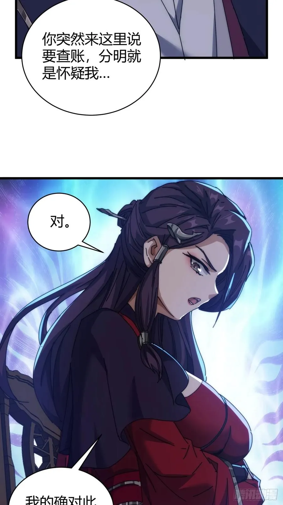 98-又是他！14