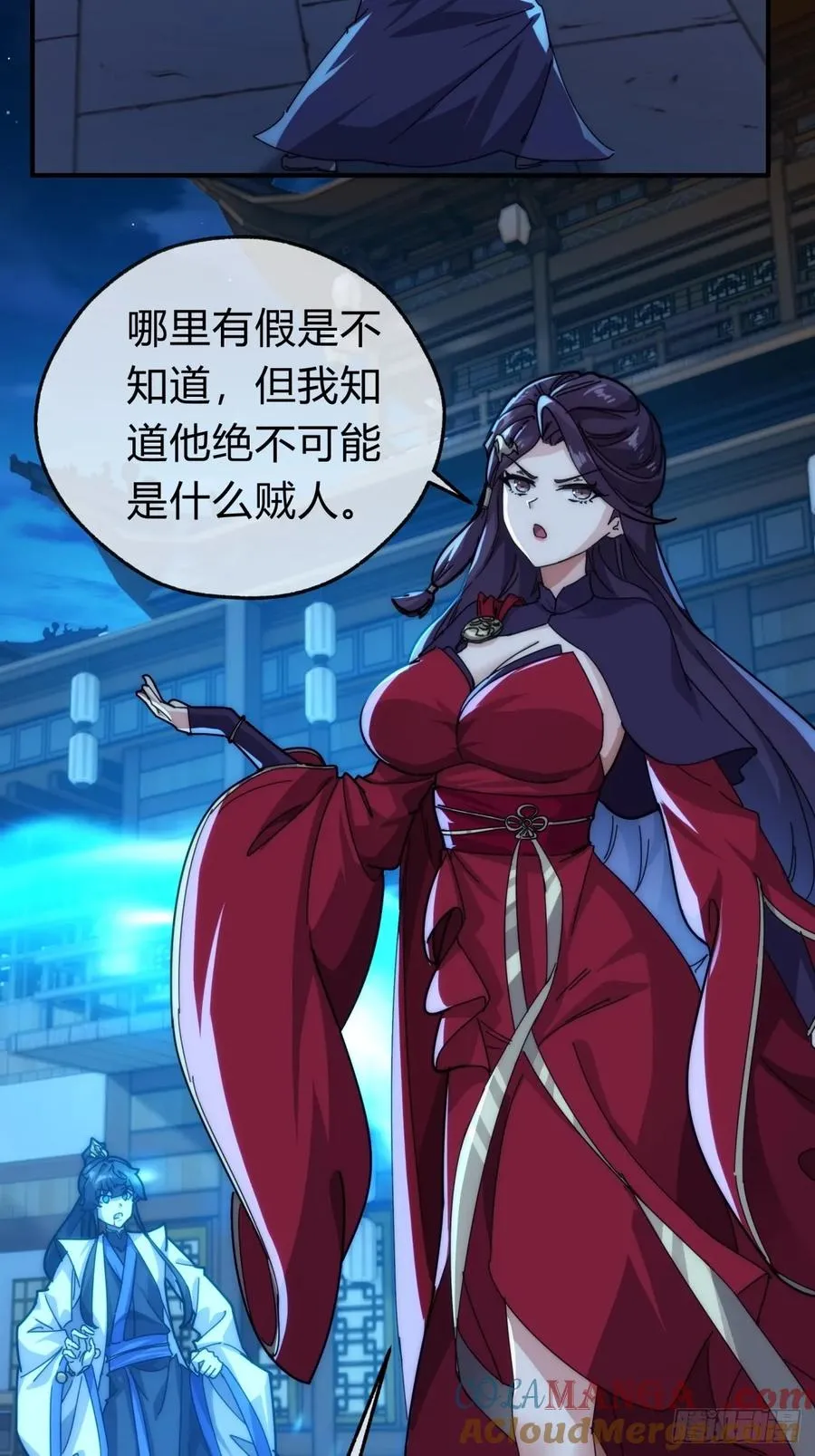 99话 替我做主3