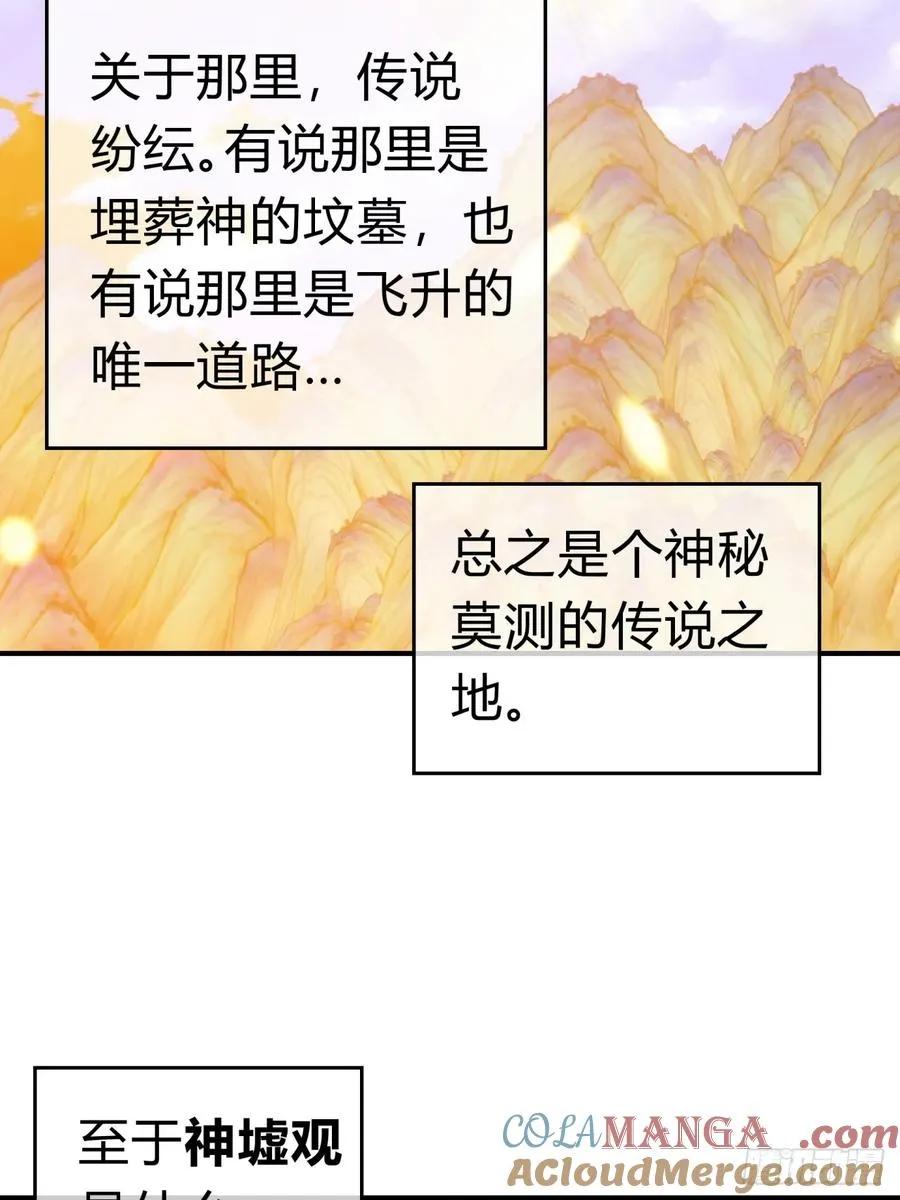91话 一身正气33