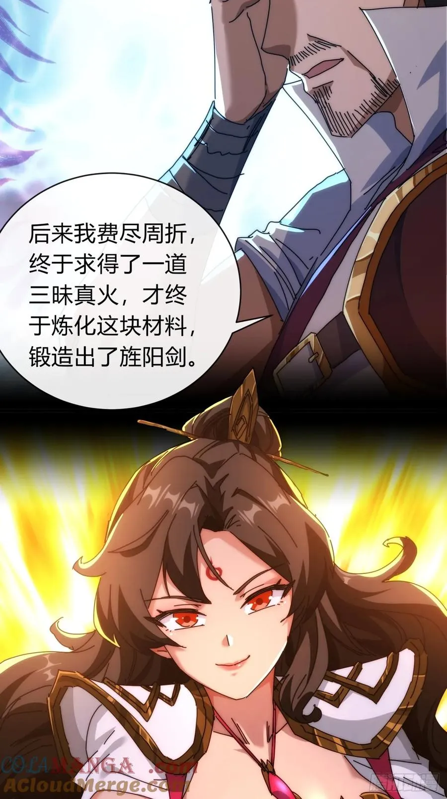 94话 格局小了18