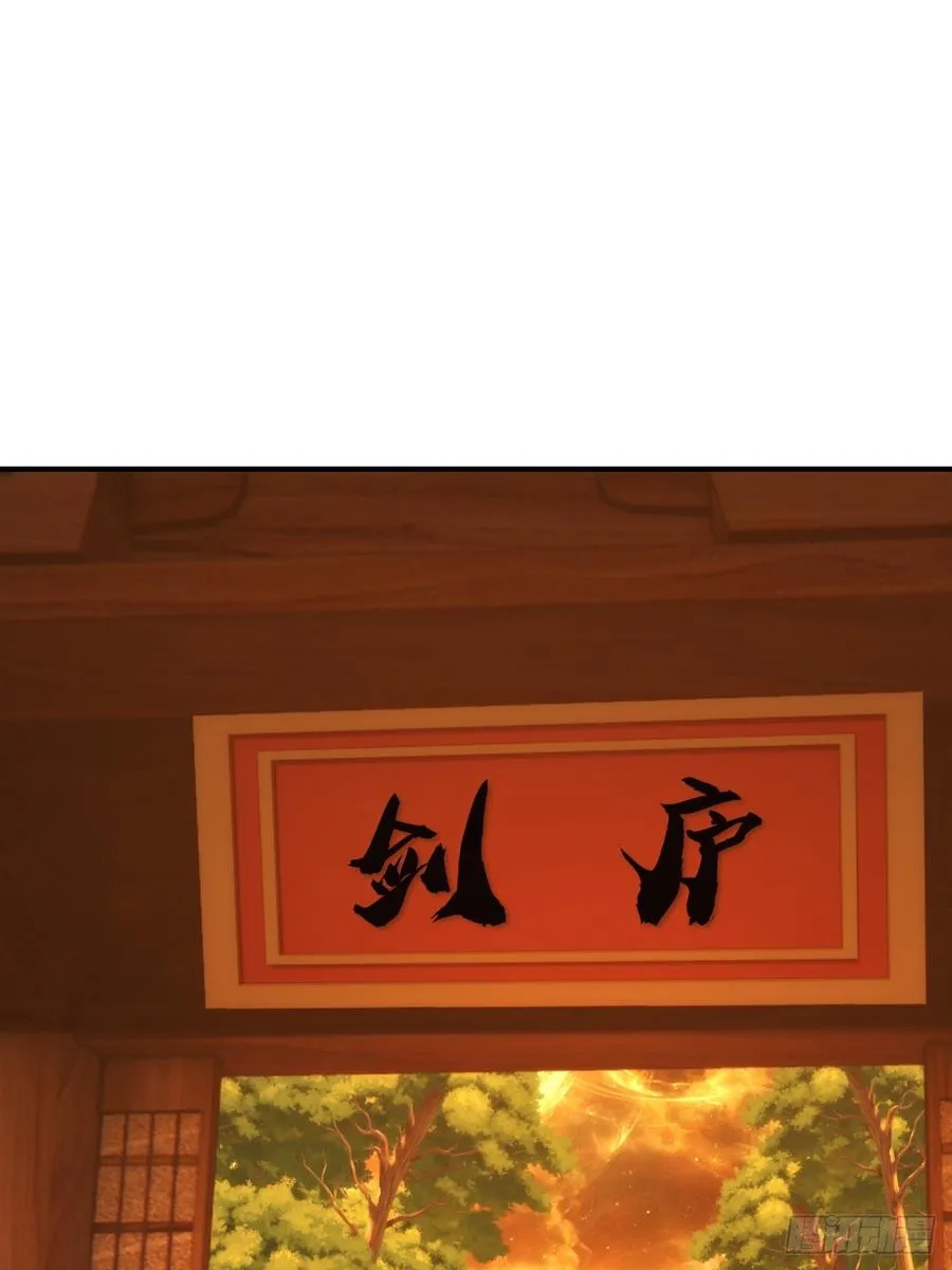 102话 你请客2
