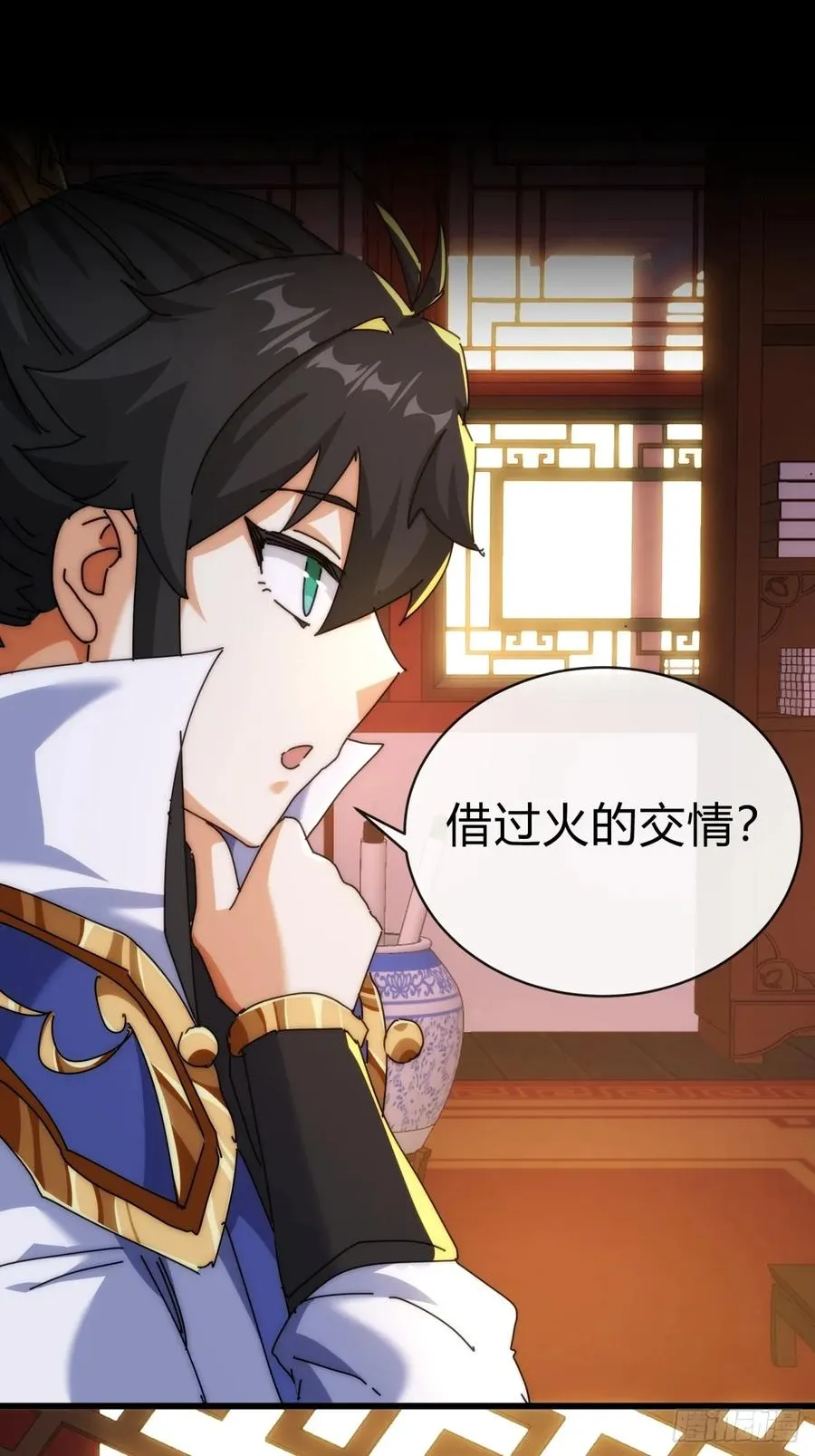 94话 格局小了22