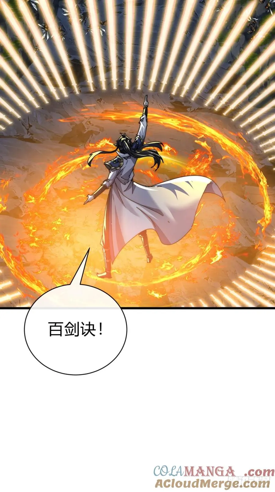 88话 防不胜防9