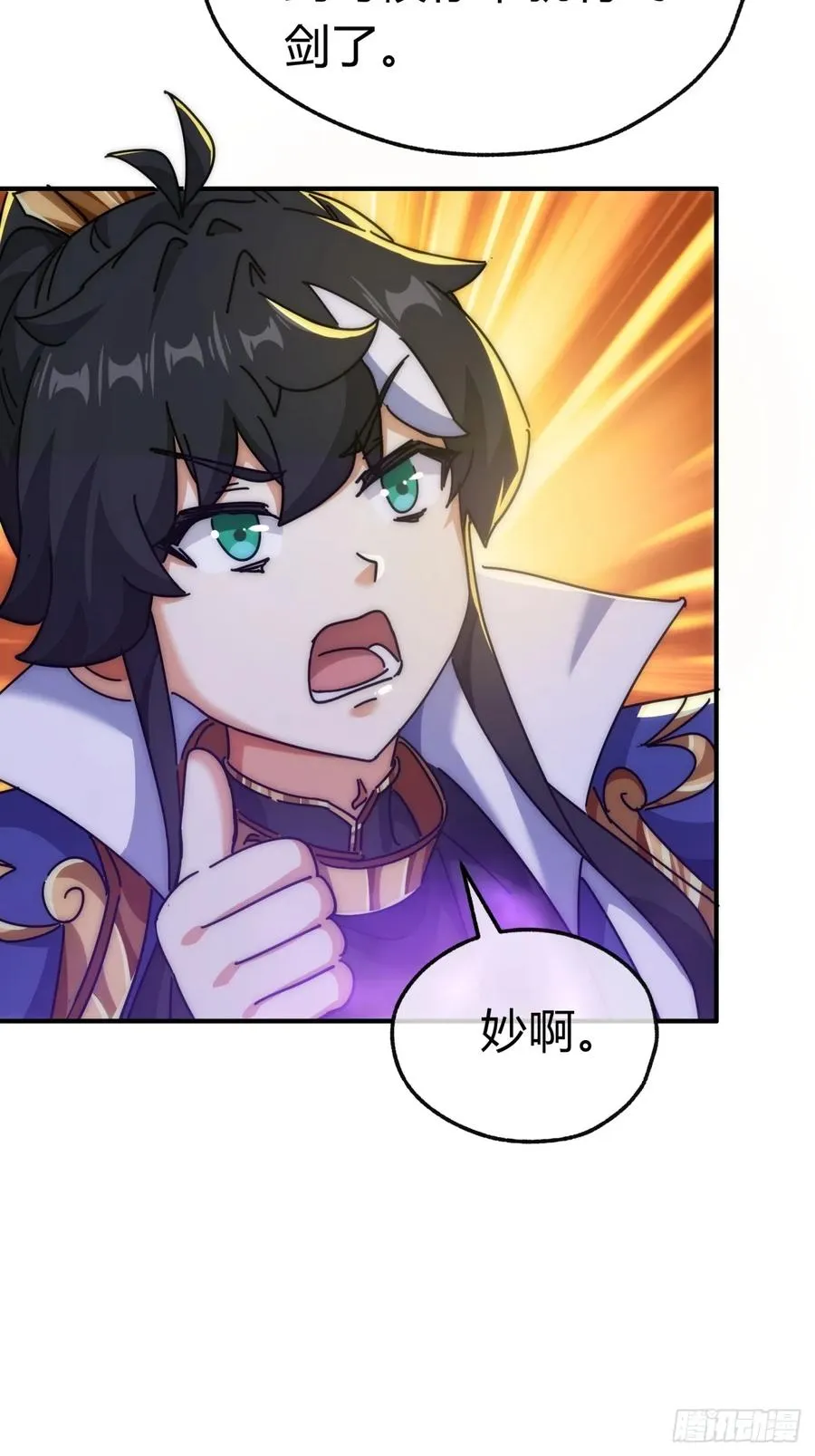 93话 你想得美55