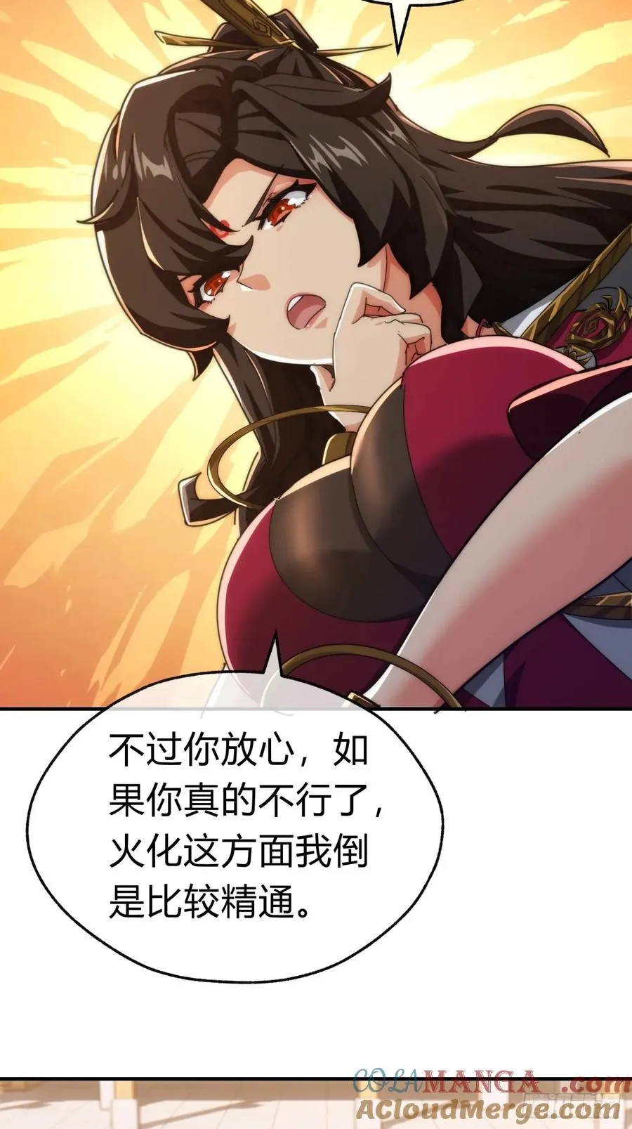 85话 谁动谁死57