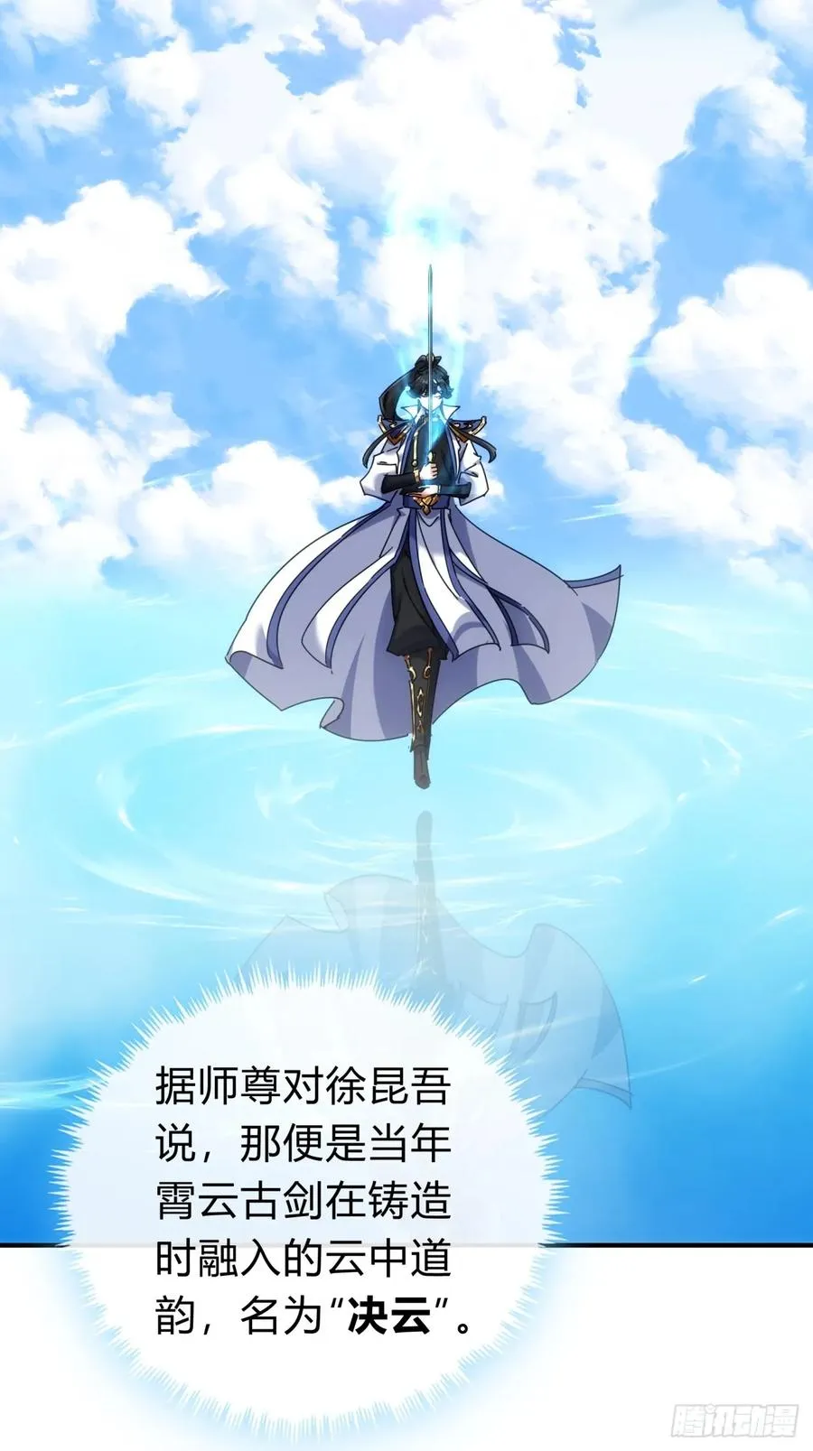 104话 伪装能力52