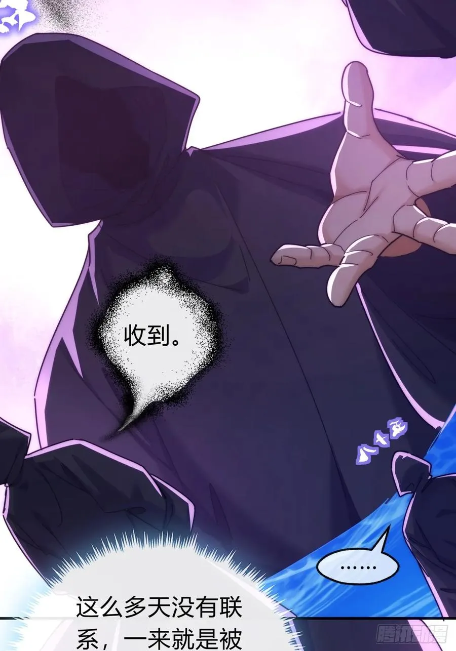 104话 伪装能力10
