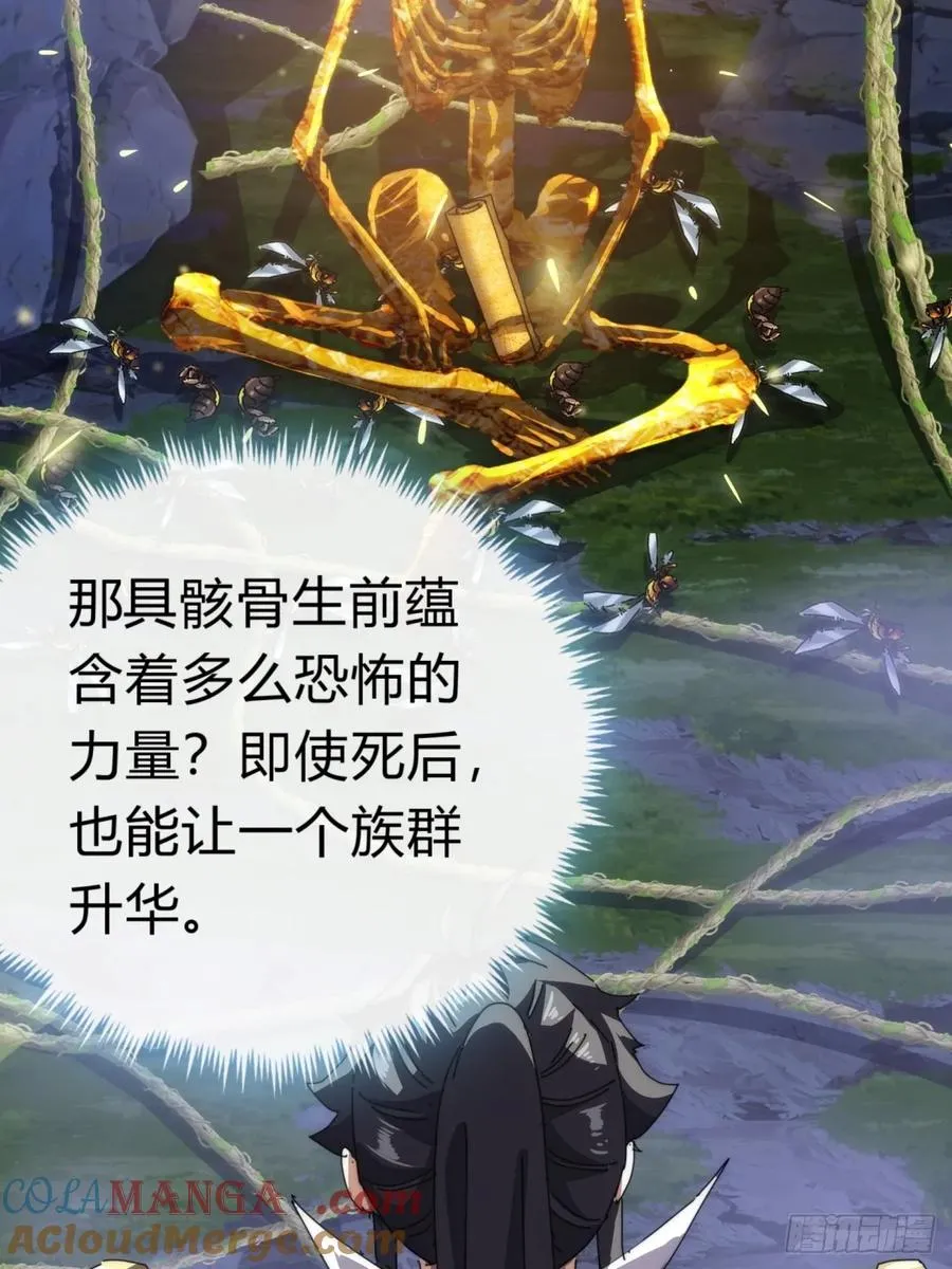 88话 防不胜防27