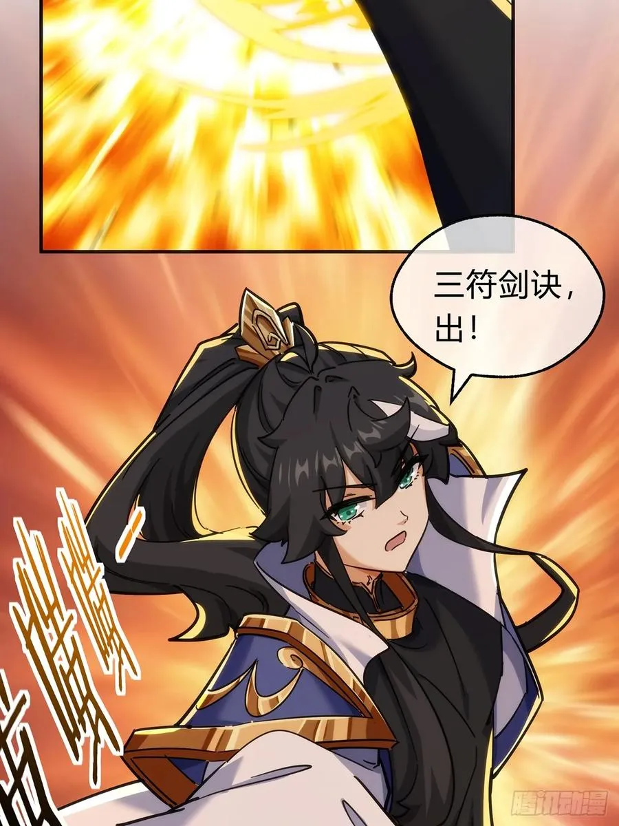 105话 道侣双修53