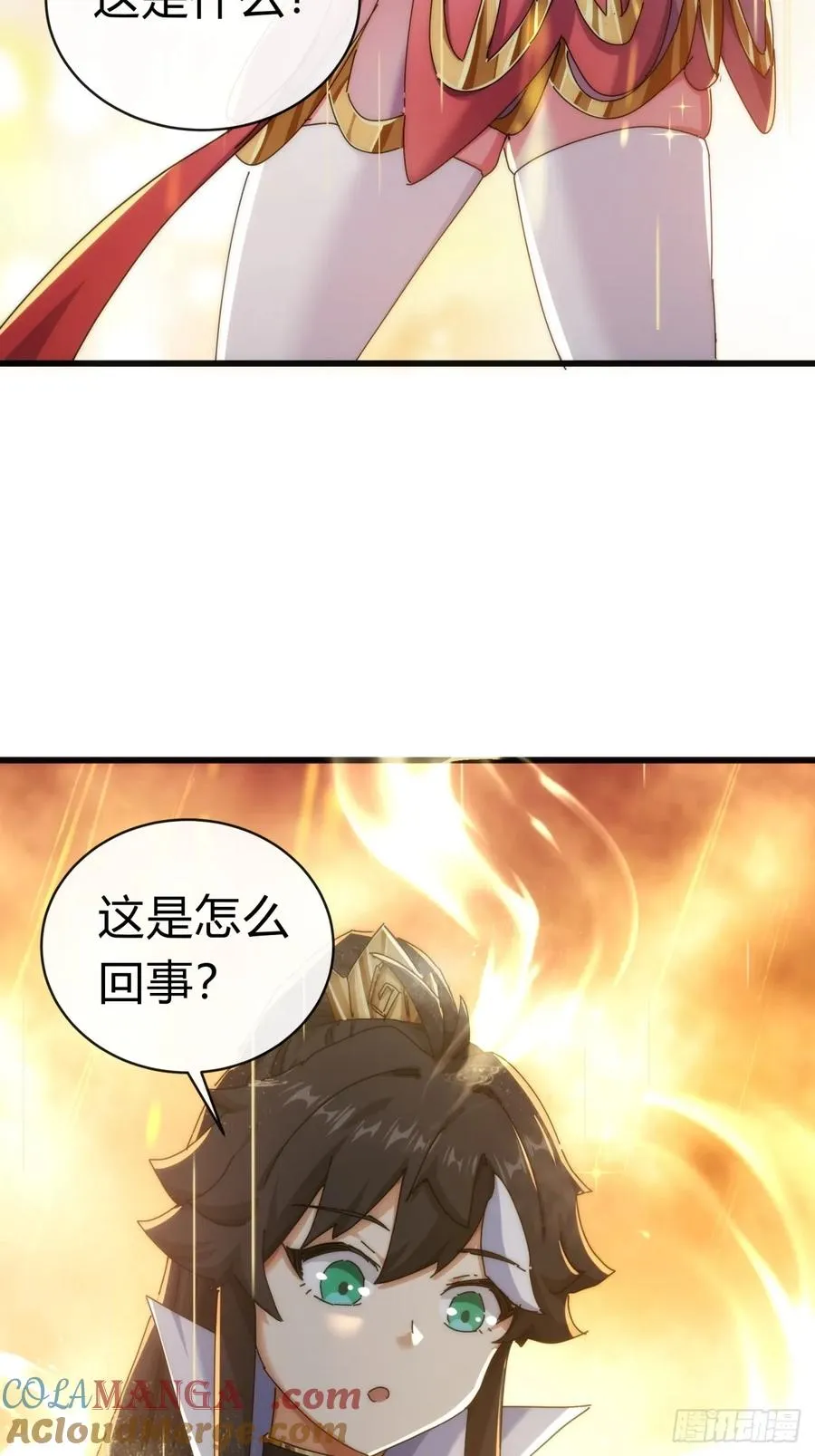 92话 我也想吃36