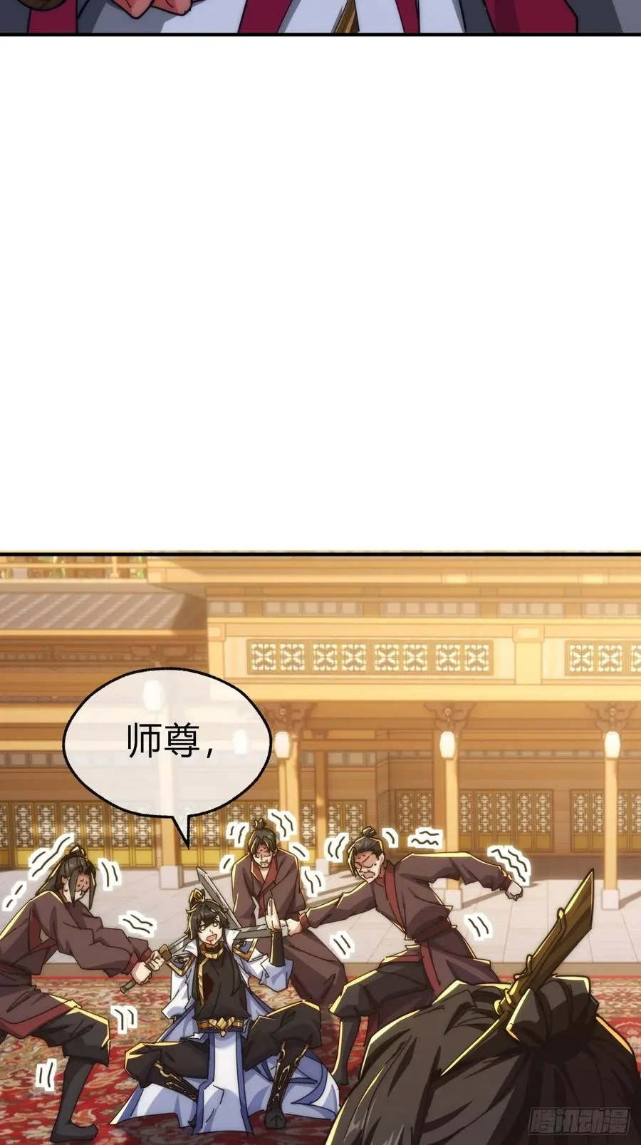 85话 谁动谁死41