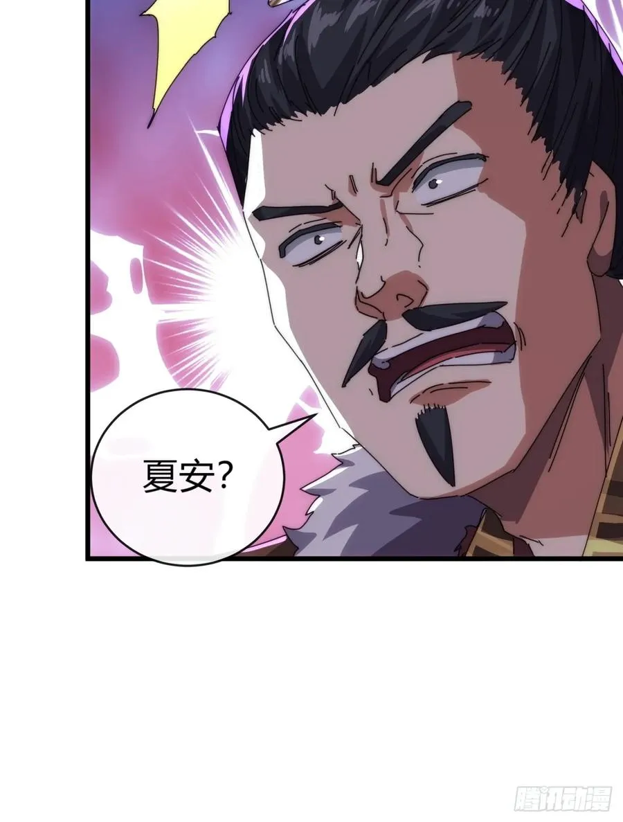 84话 替天行到52