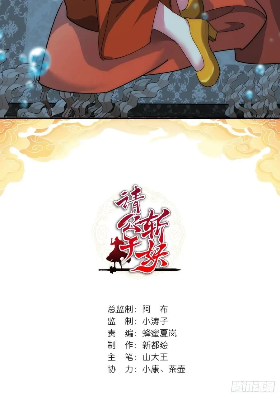 83话 这就是爱情1