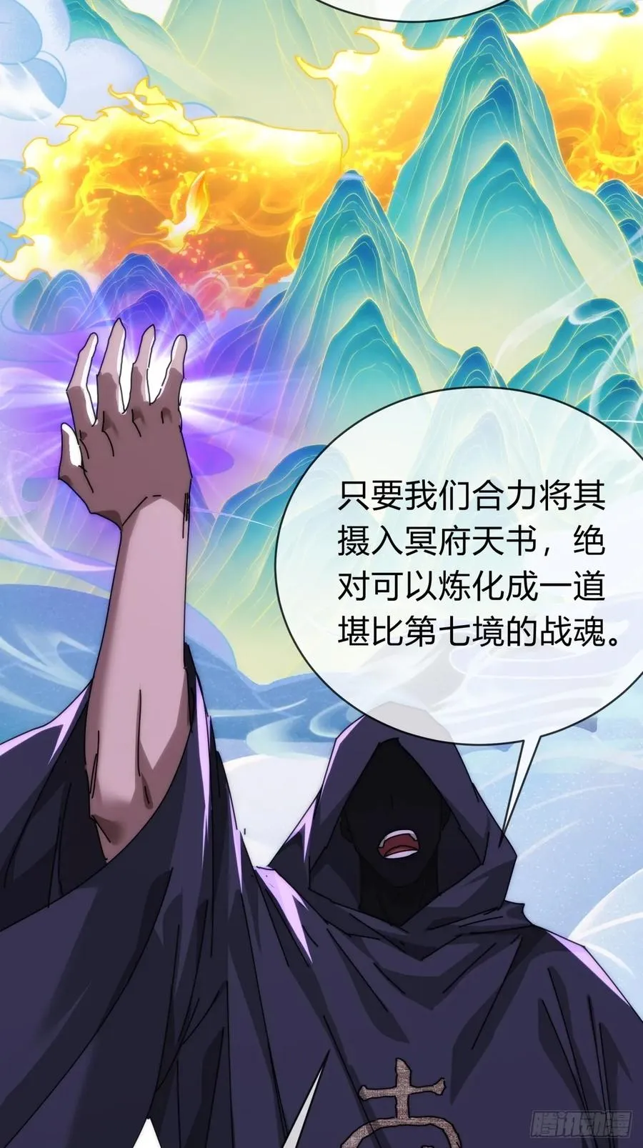 106话 可以加钱8