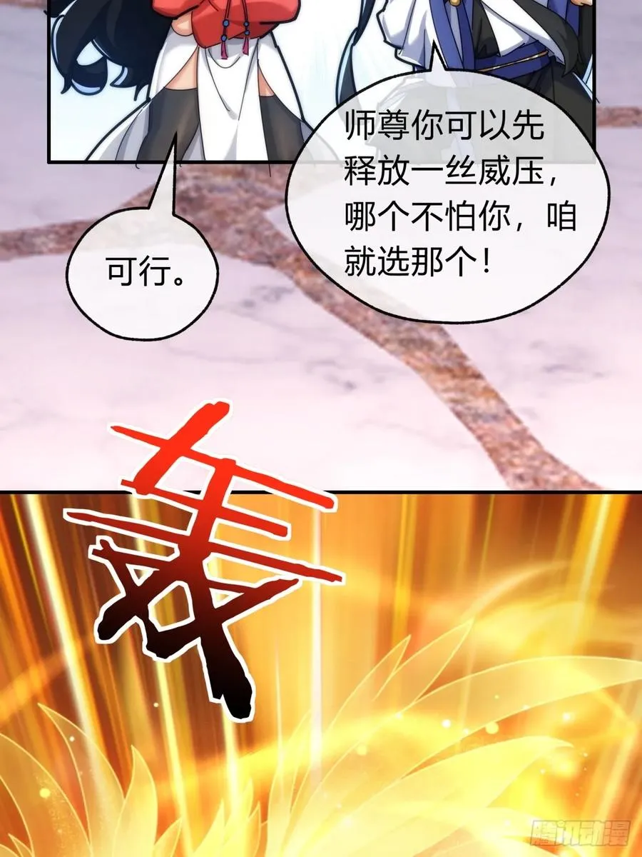 100话 友谊的见证59