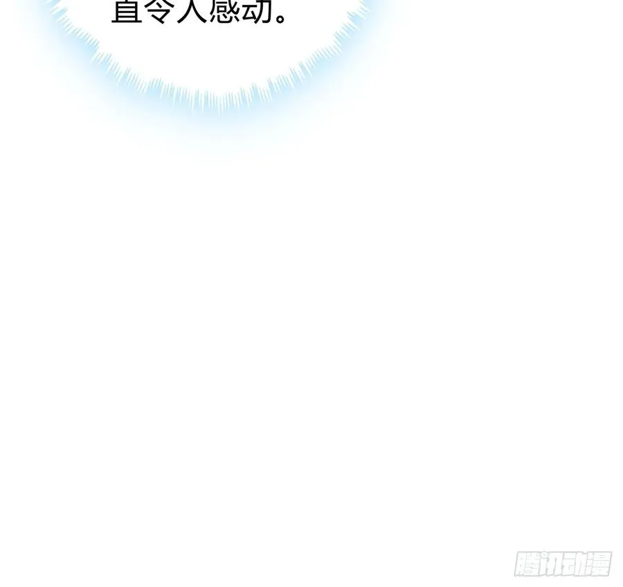 106话 可以加钱50
