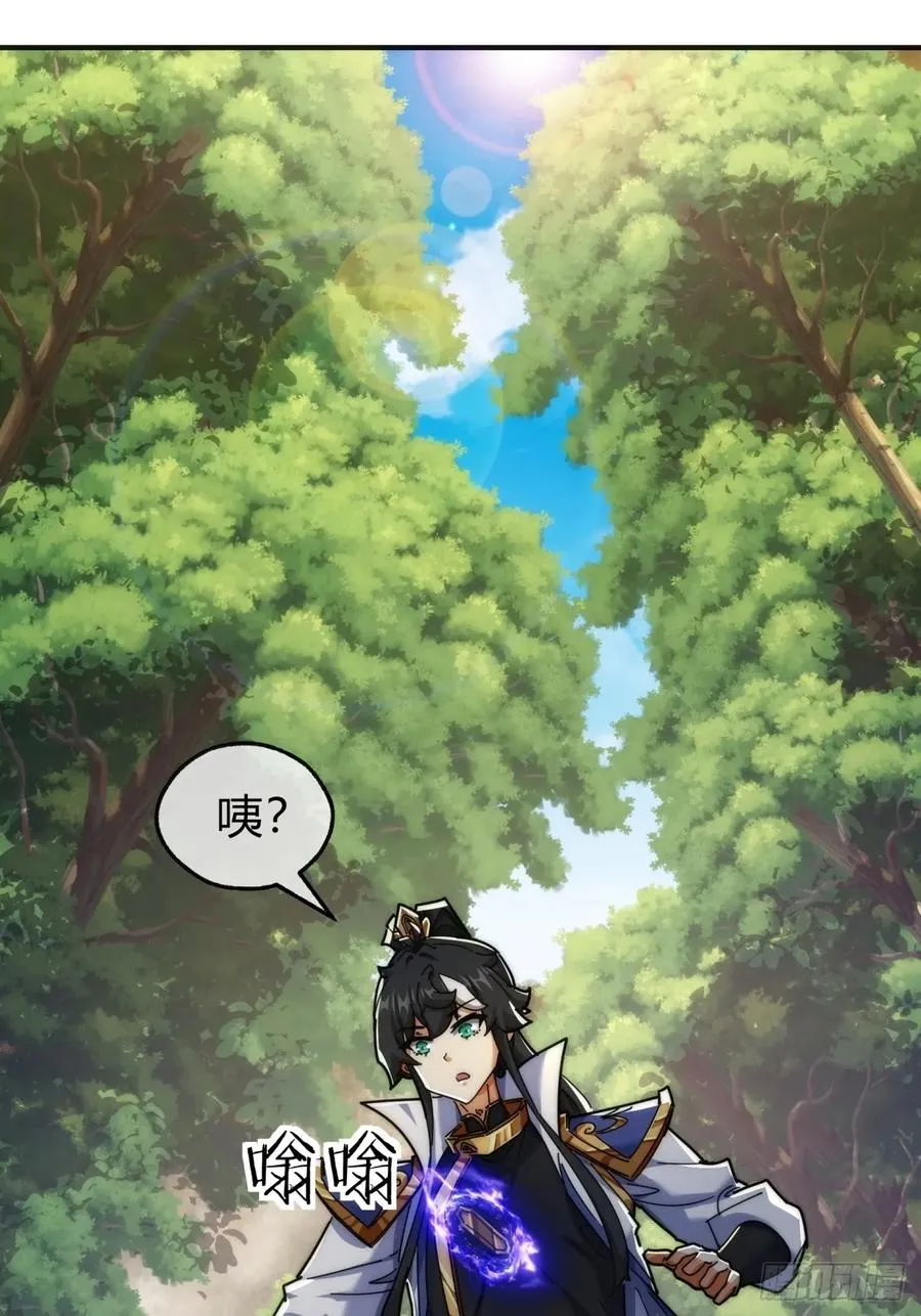 104话 伪装能力2