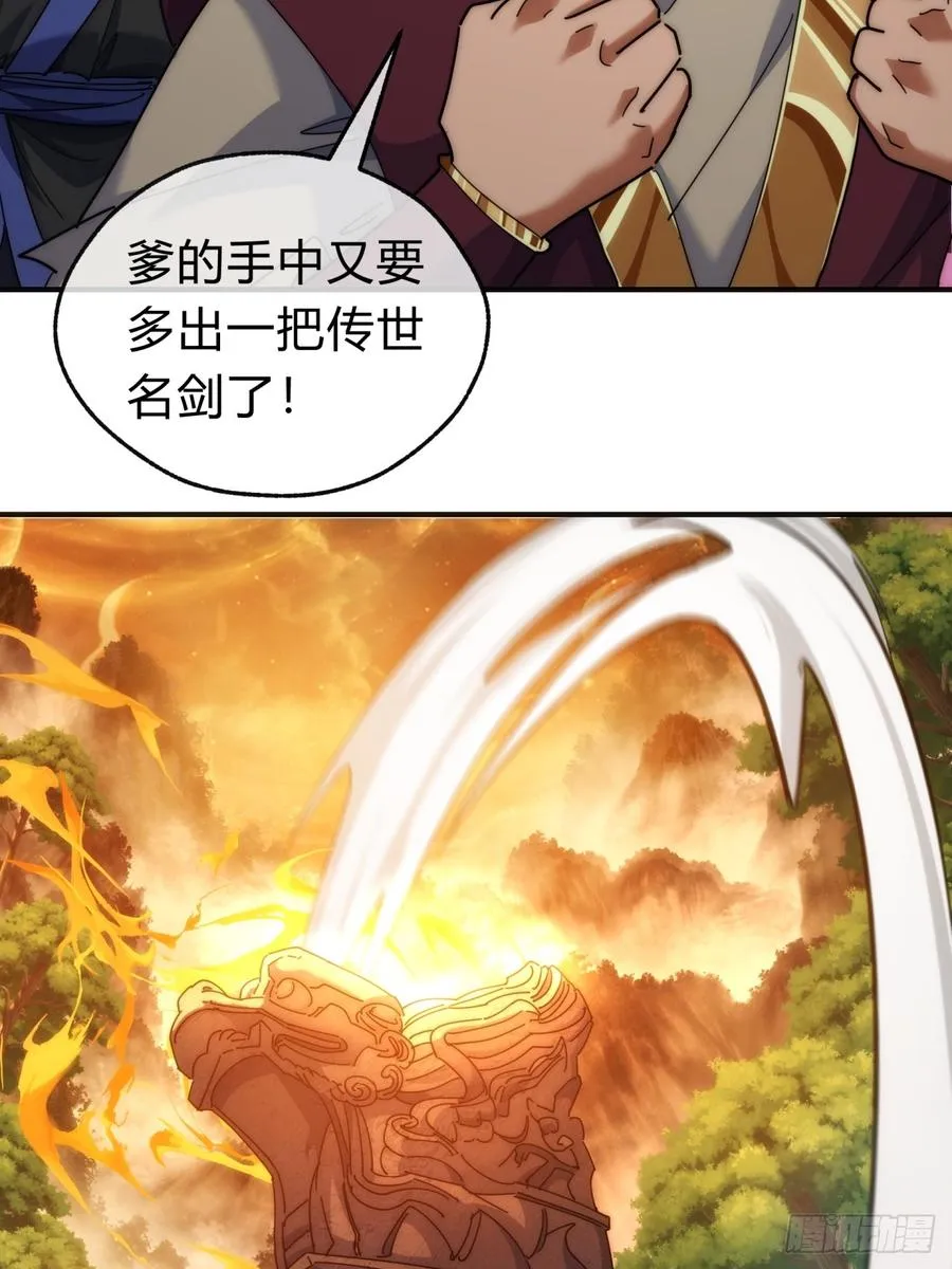 102话 你请客19