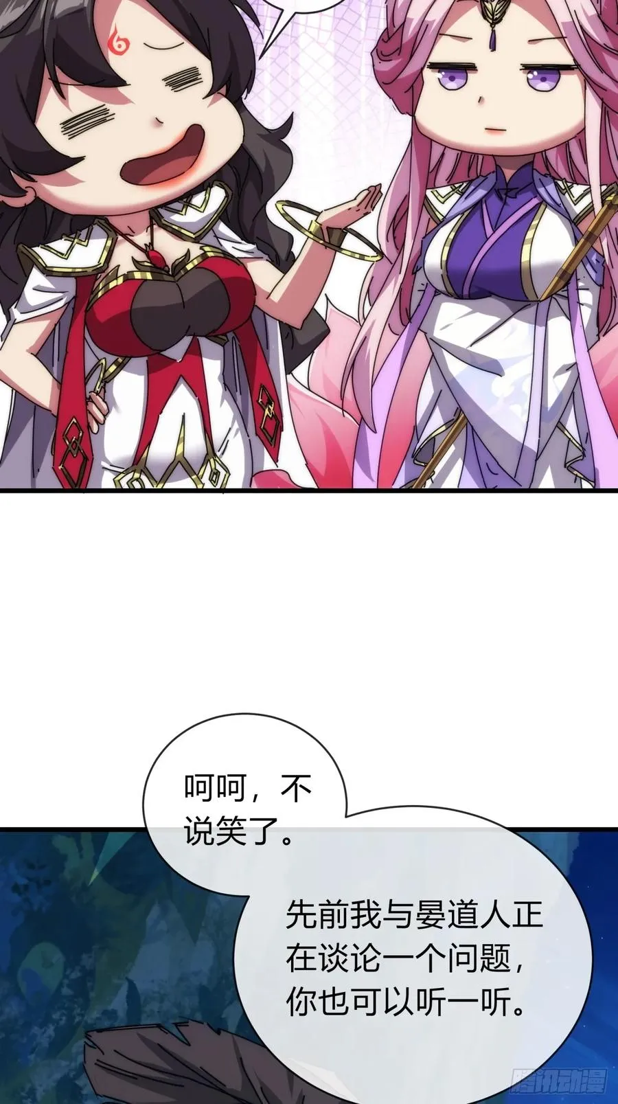 103话 得有脑子19