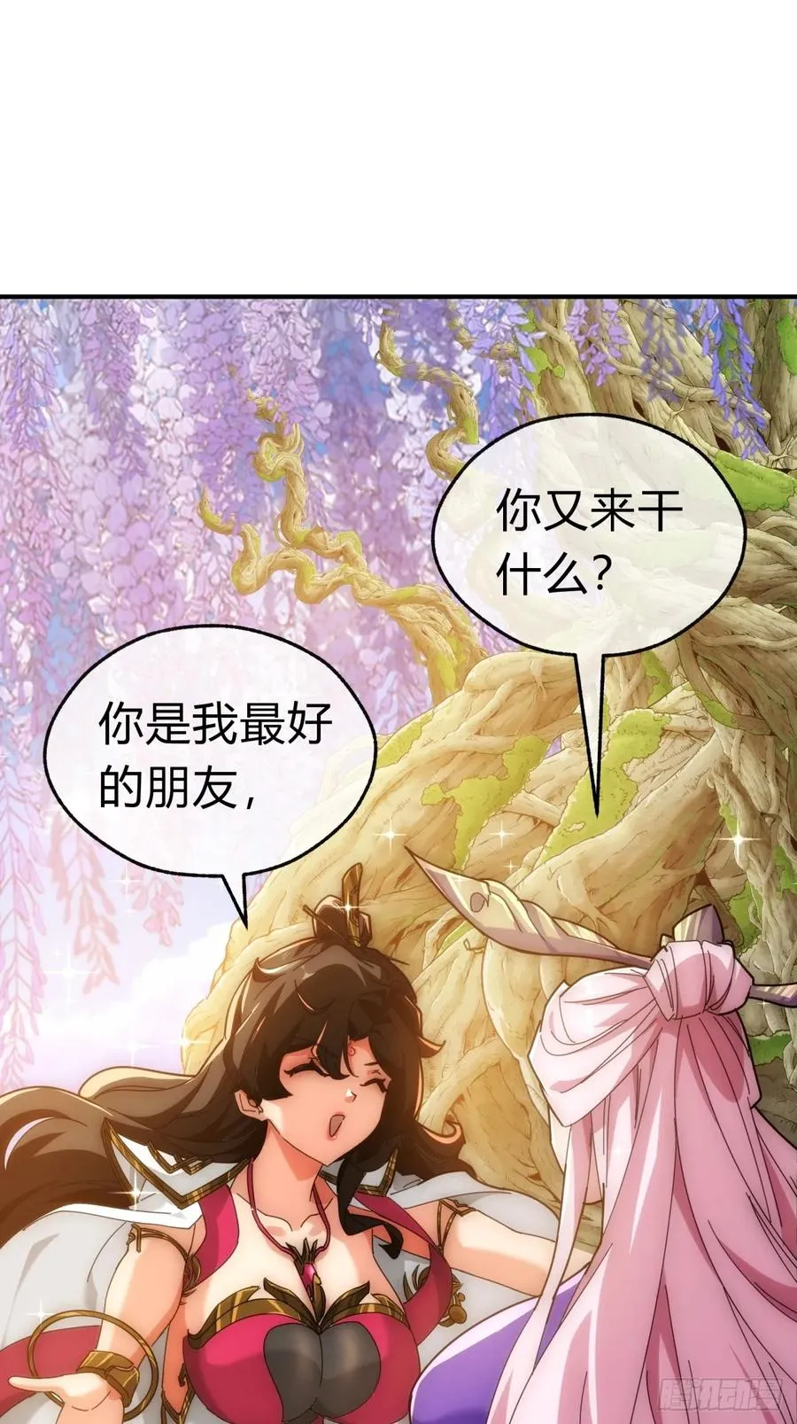 90话 真龙降临43