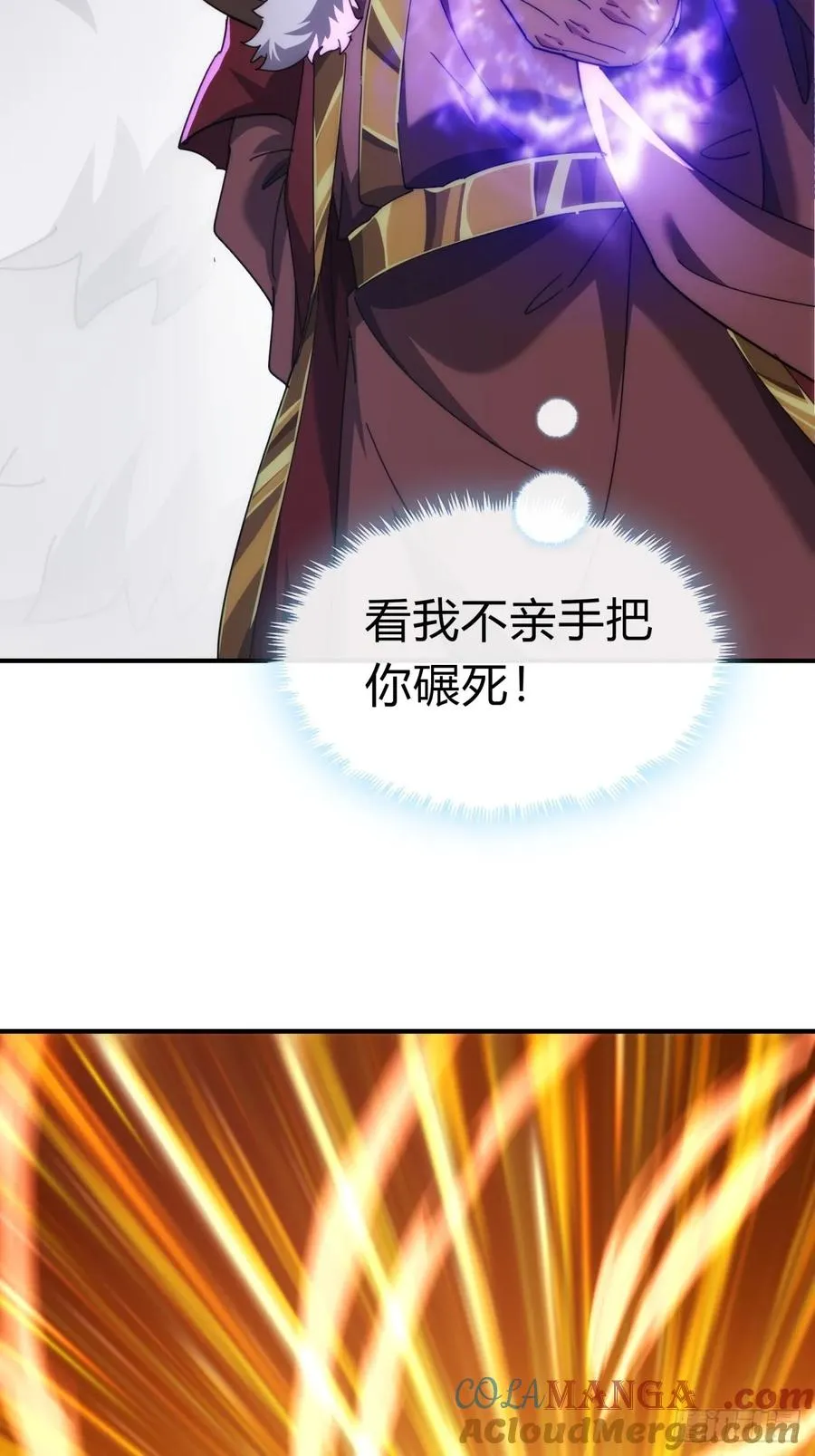 85话 谁动谁死27
