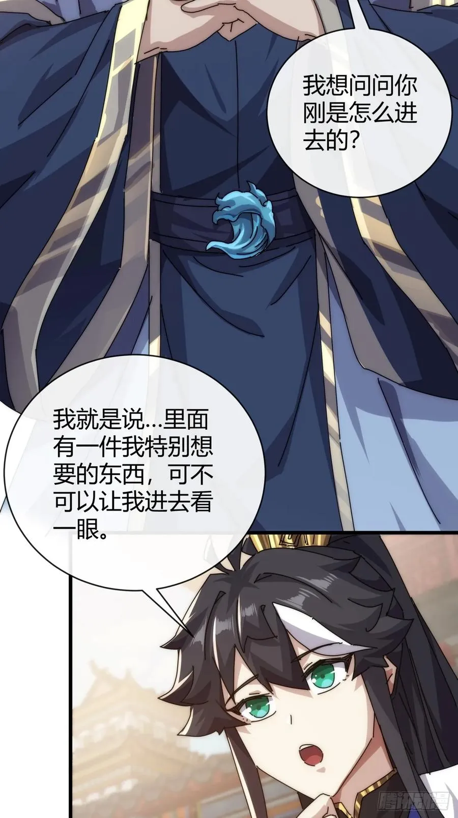 96话 喜欢富婆19