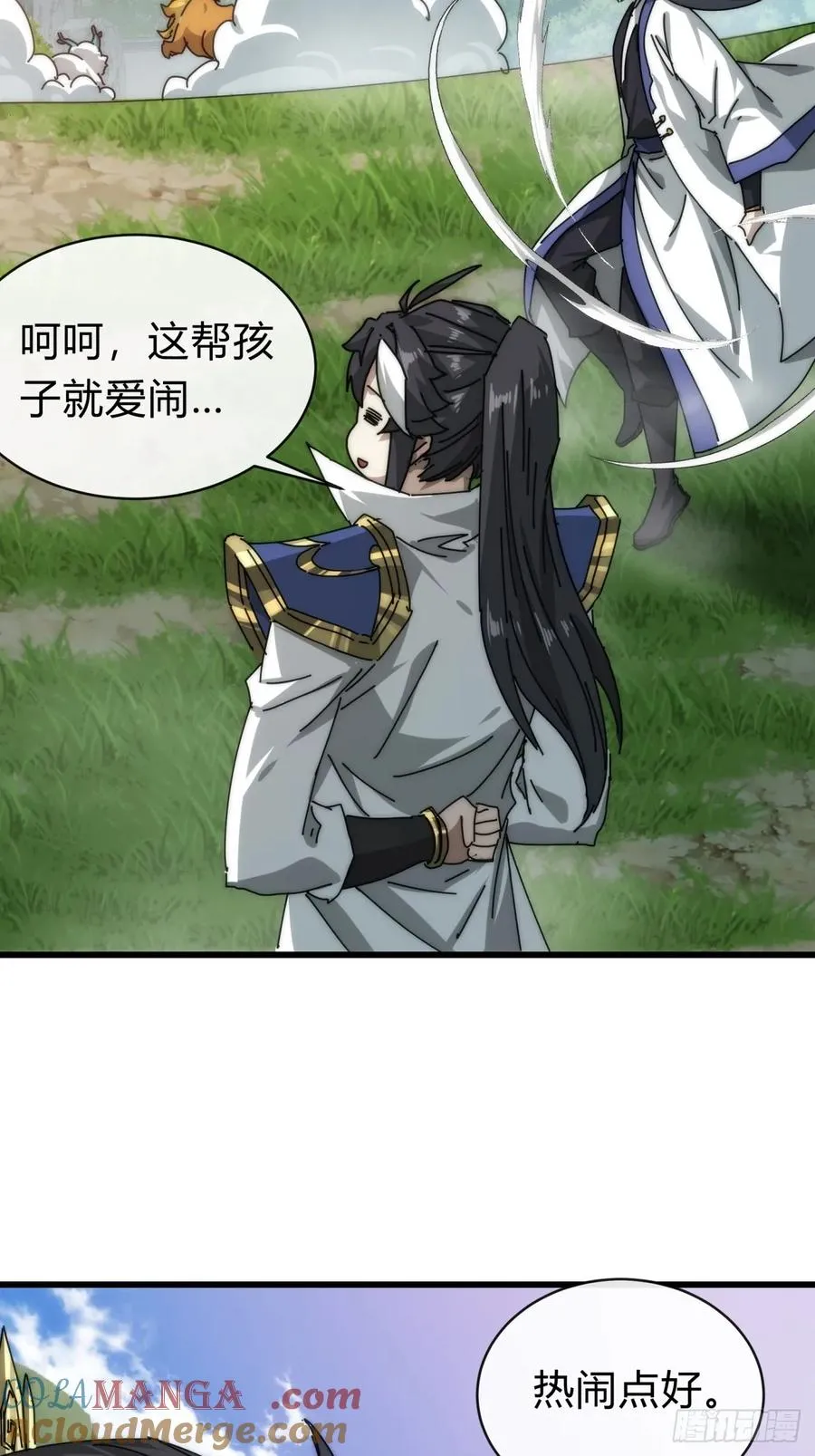 106话 可以加钱24