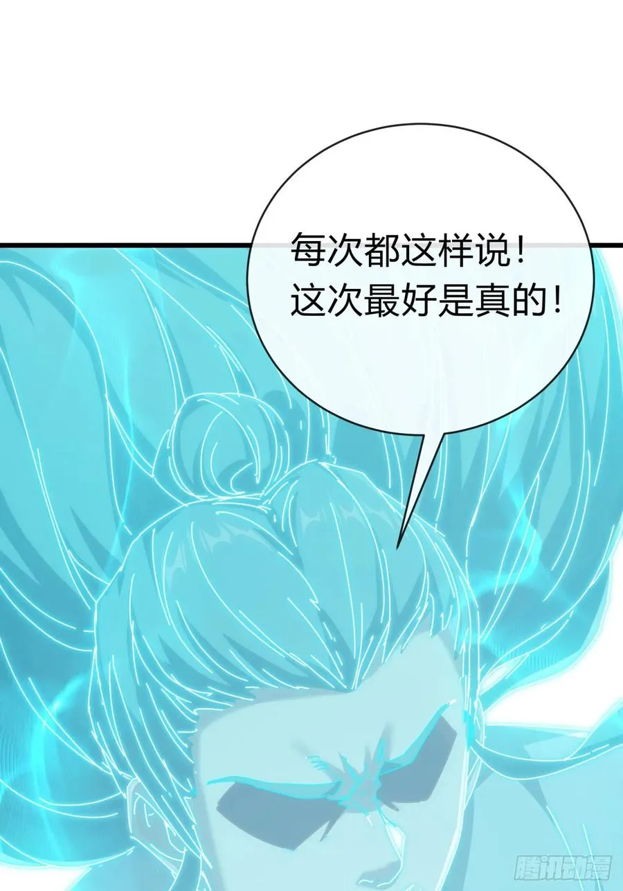 92话 我也想吃67