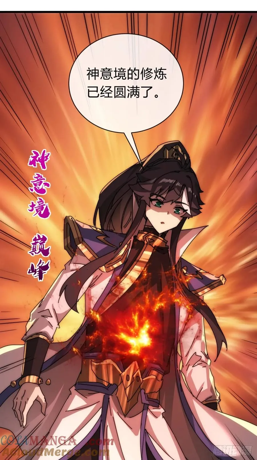 103话 得有脑子36