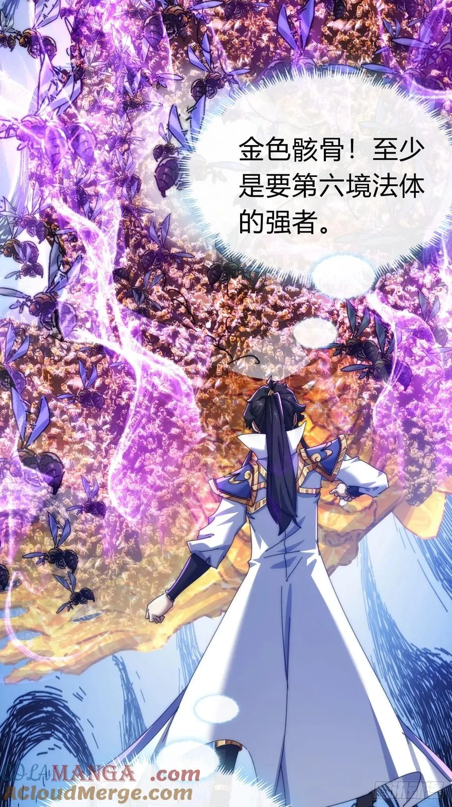 87话 得加钱63