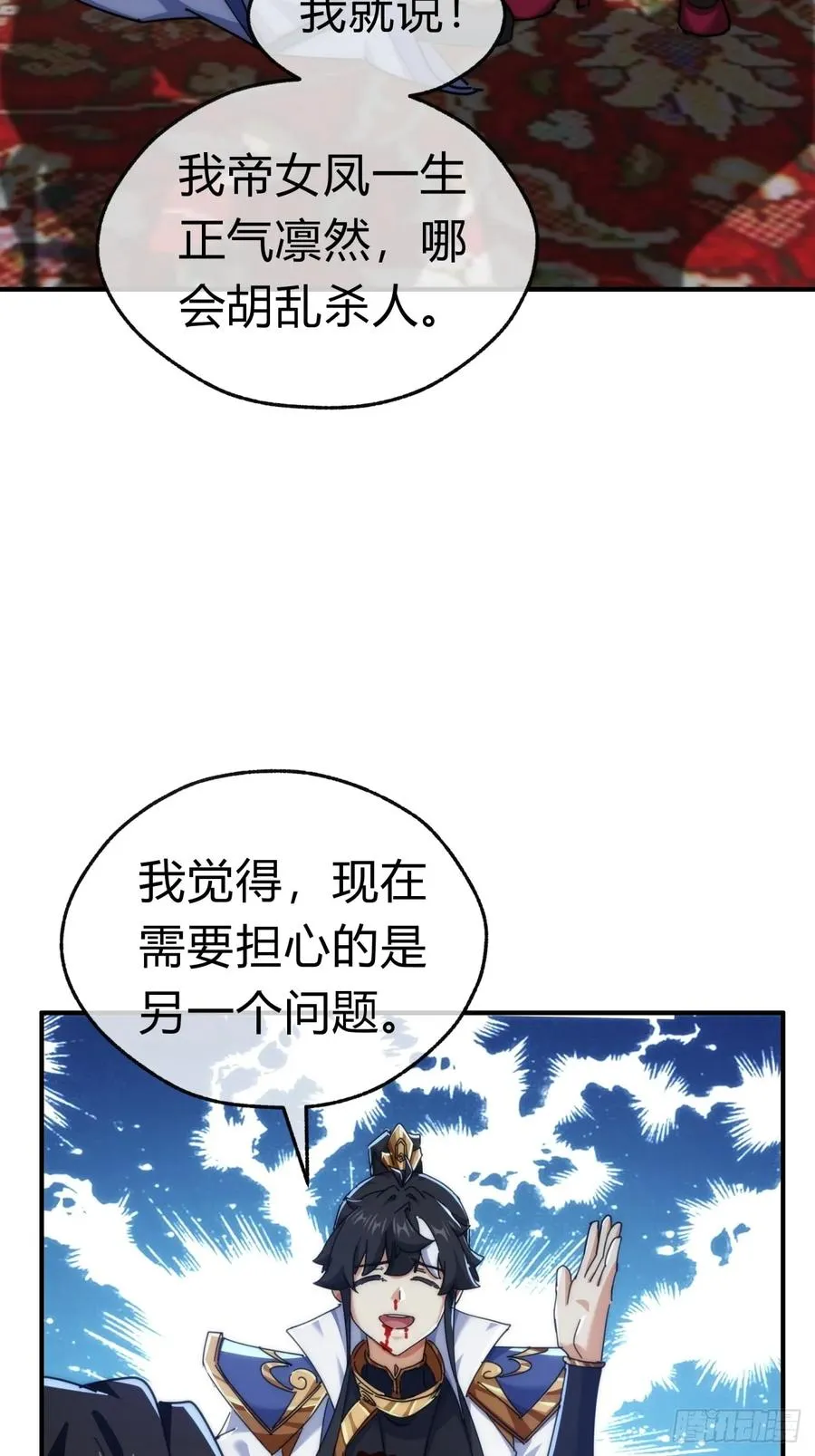 85话 谁动谁死55