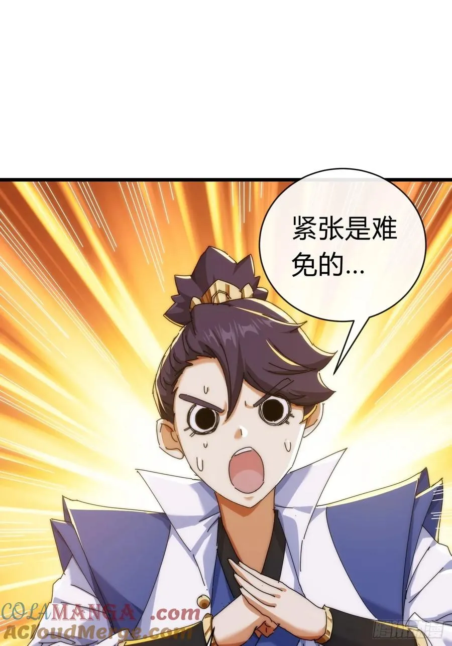 89话 美人恩重30
