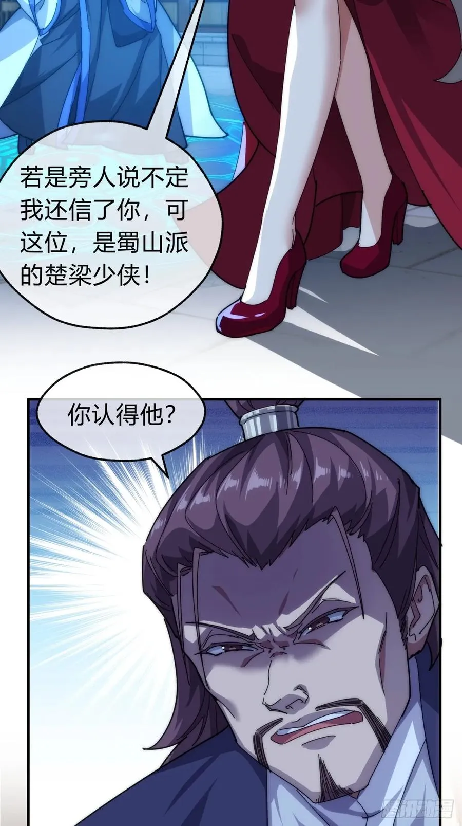 99话 替我做主4