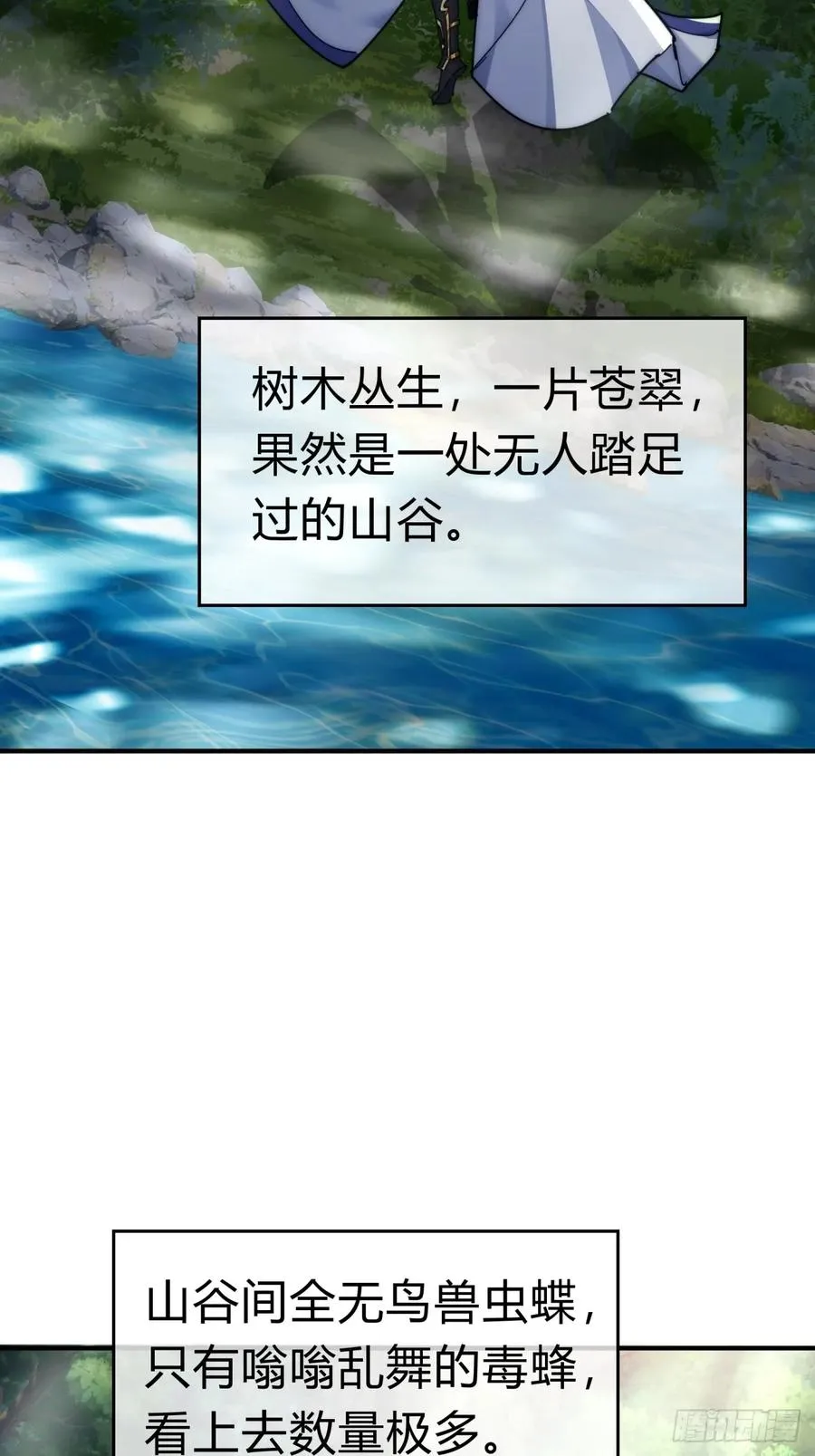 87话 得加钱49